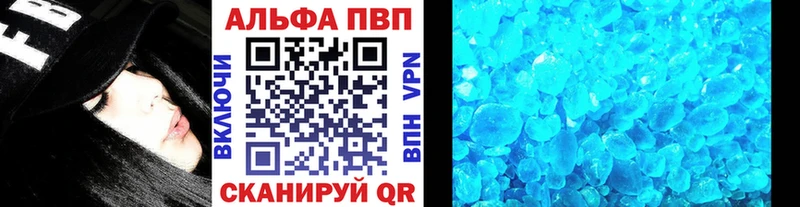 Alpha PVP крисы CK  Свирск 