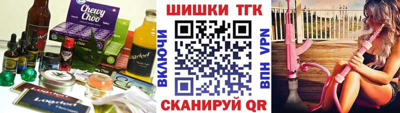 Печенье с ТГК конопля  как найти   Свирск 