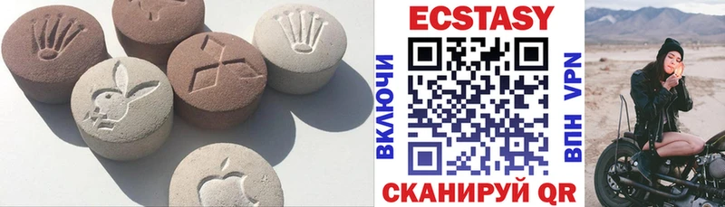ОМГ ОМГ ТОР  Свирск  Ecstasy таблы 