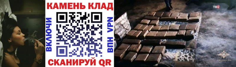 Гашиш гарик  Свирск 