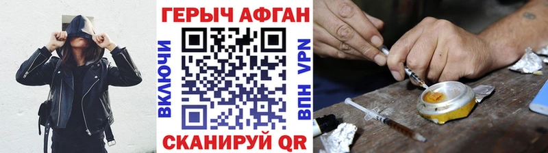 Героин хмурый  это состав  Свирск  где продают наркотики  блэк спрут как войти 