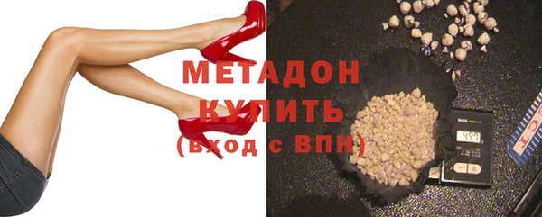 тгк Армянск