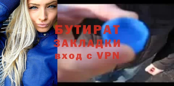 меф VHQ Медвежьегорск