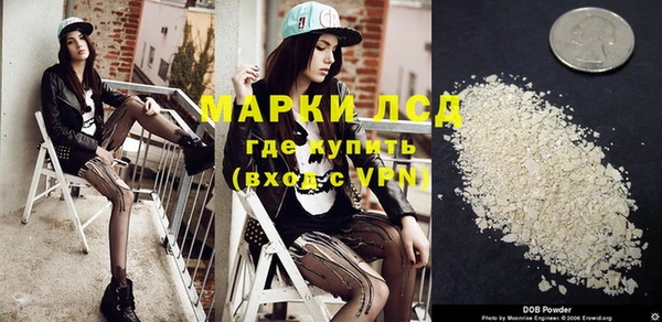 кокаин Аркадак