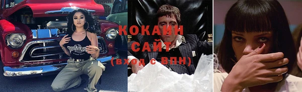 кокаин Аркадак