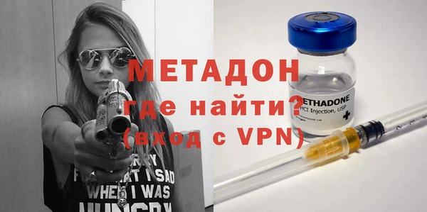 тгк Армянск
