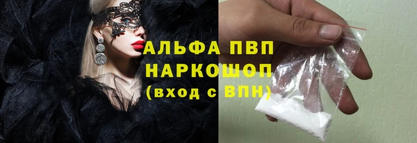 тгк Армянск