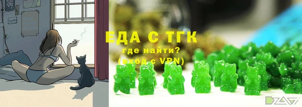 тгк Армянск