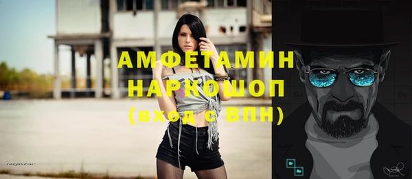 тгк Армянск