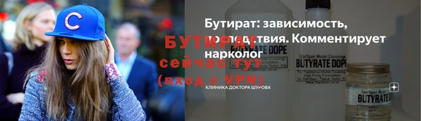 тгк Армянск