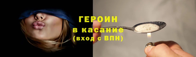 тгк Армянск