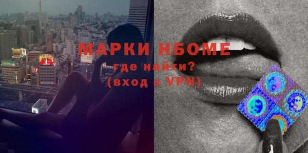 кокаин Аркадак