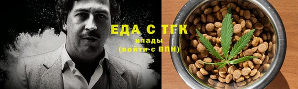 кокаин Аркадак