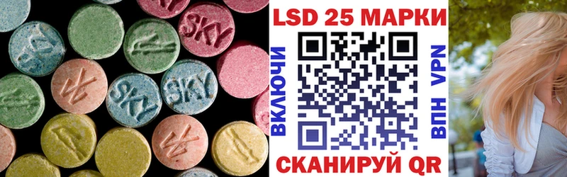LSD-25 экстази ecstasy  где найти наркотики  Свирск 