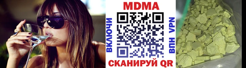 MDMA VHQ Свирск