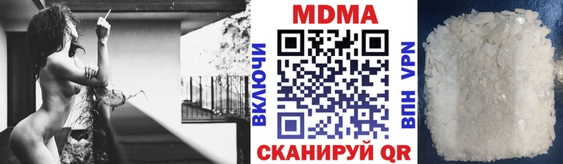 MDMA Molly  ссылка на мегу сайт  Свирск 