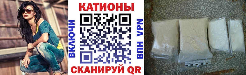 Мефедрон mephedrone  цены наркотик  Свирск 