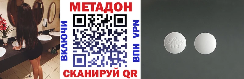 МЕТАДОН белоснежный  Свирск 