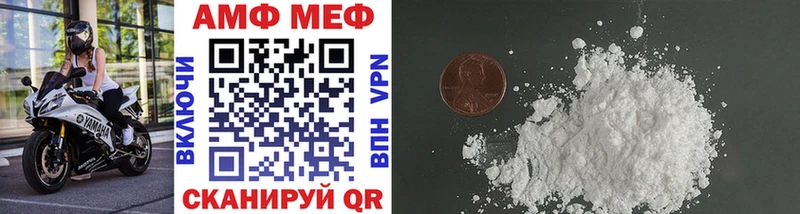 МЕТАМФЕТАМИН Декстрометамфетамин 99.9%  гидра ссылка  Свирск 
