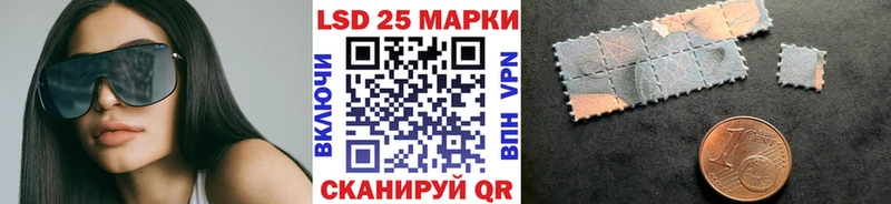 Марки 25I-NBOMe 1,5мг  Свирск 