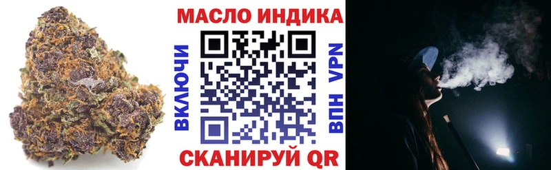 Дистиллят ТГК вейп  Свирск 